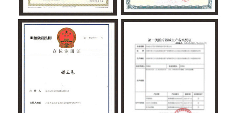 河南宣康醫(yī)藥科技有限公司 - 膏貼穴位貼代加工,小批量可靈活生產(chǎn),成本低,價格優(yōu),出貨快,讓您的生意更輕松.
