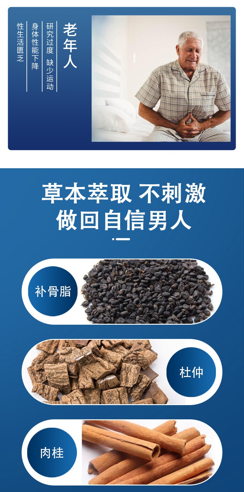 前列腺保健膏oem貼牌代工工廠深耕前列腺保健膏市場多年,品質(zhì)好,價格優(yōu)