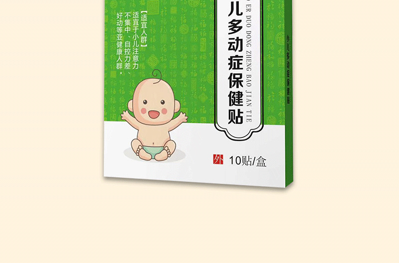 貼劑oem貼牌代工工廠深耕貼劑市場多年,品質好,價格優(yōu)
