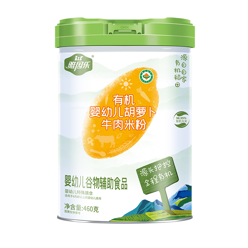 有機(jī)嬰幼兒胡蘿卜牛肉米粉罐裝.jpg