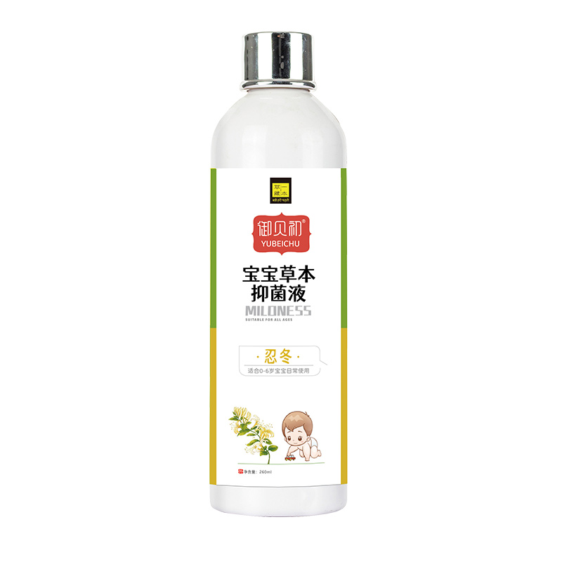 草一藏本寶寶草本抑菌液-忍冬.jpg