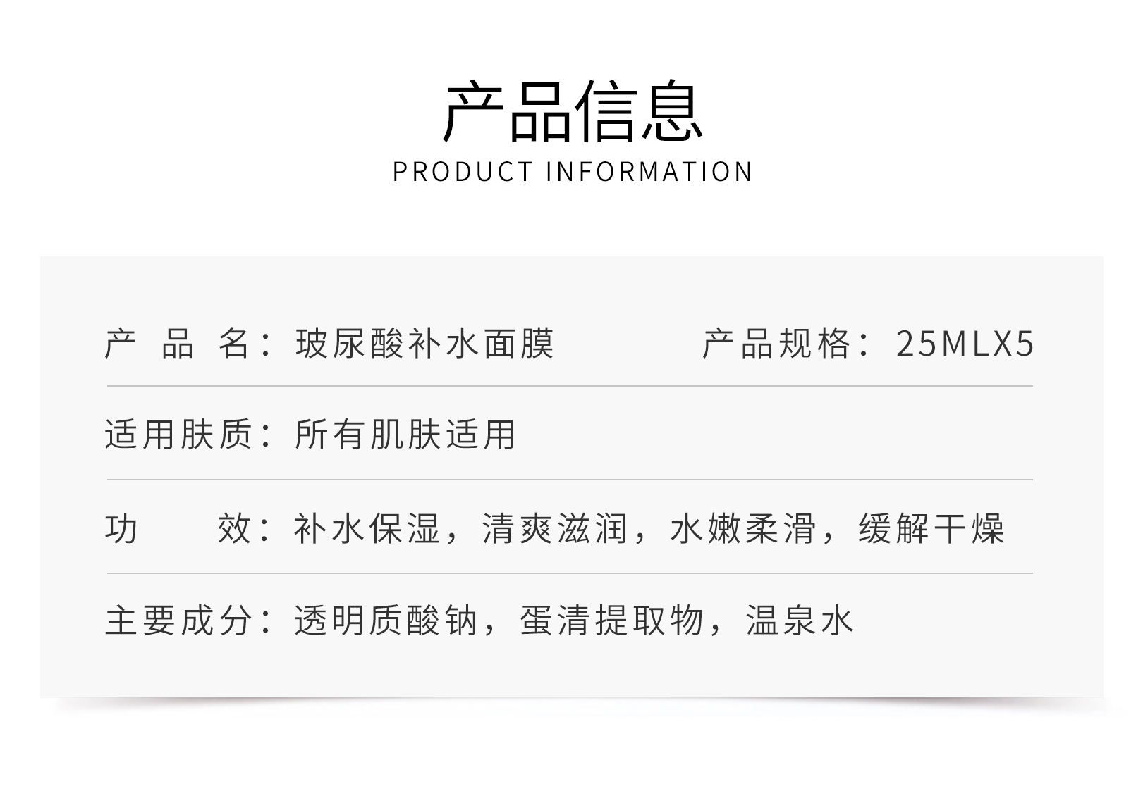 詳情頁(yè)_02.jpg