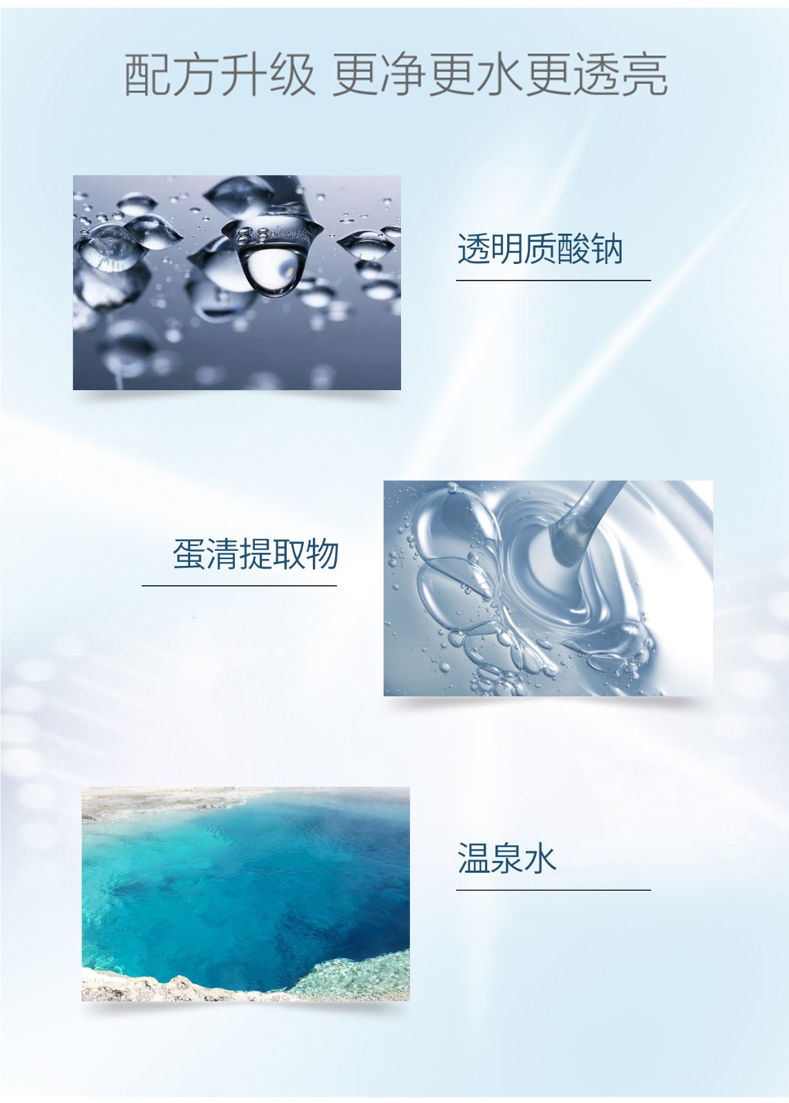 詳情頁(yè)_06.jpg