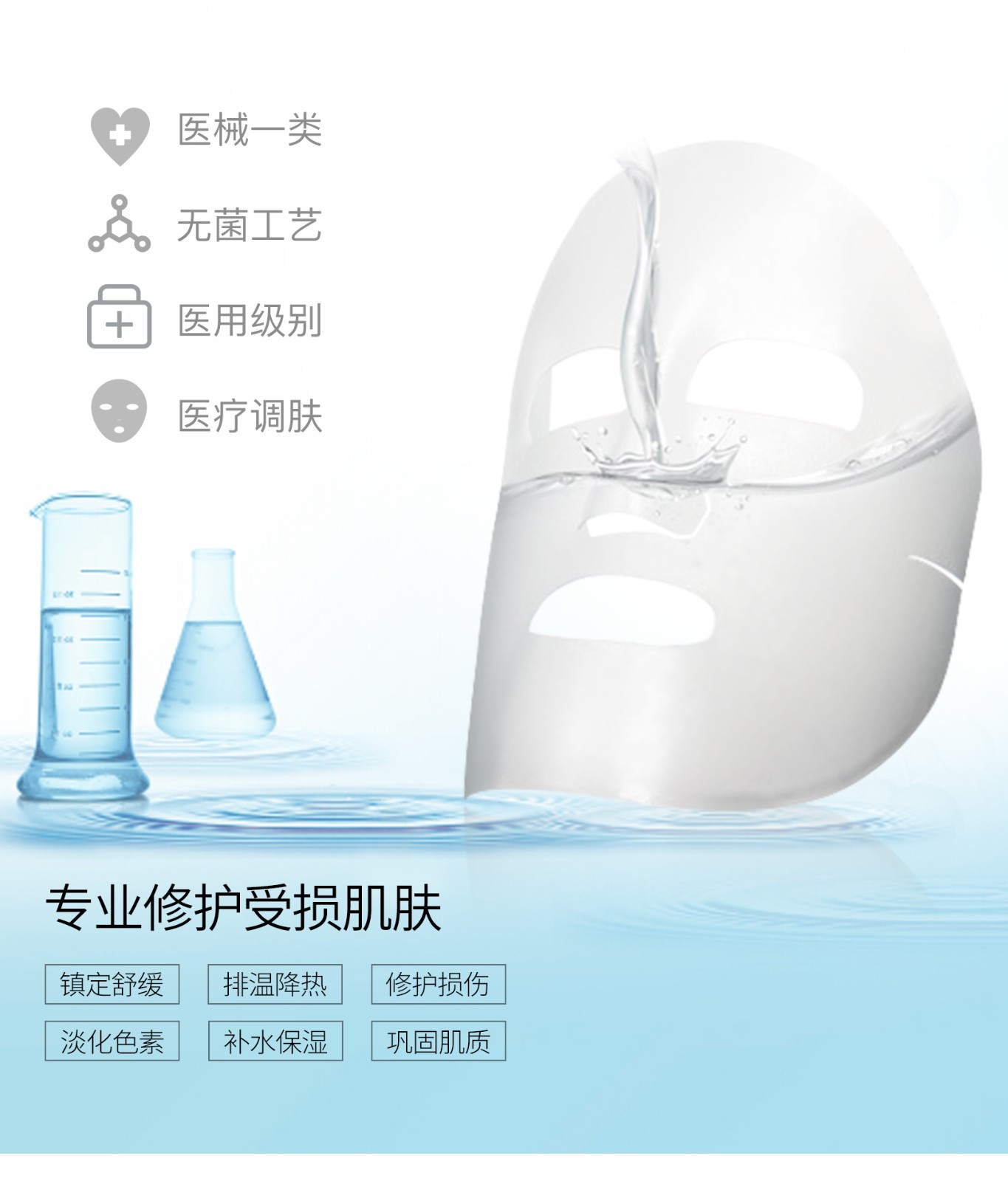 面膜_07.jpg