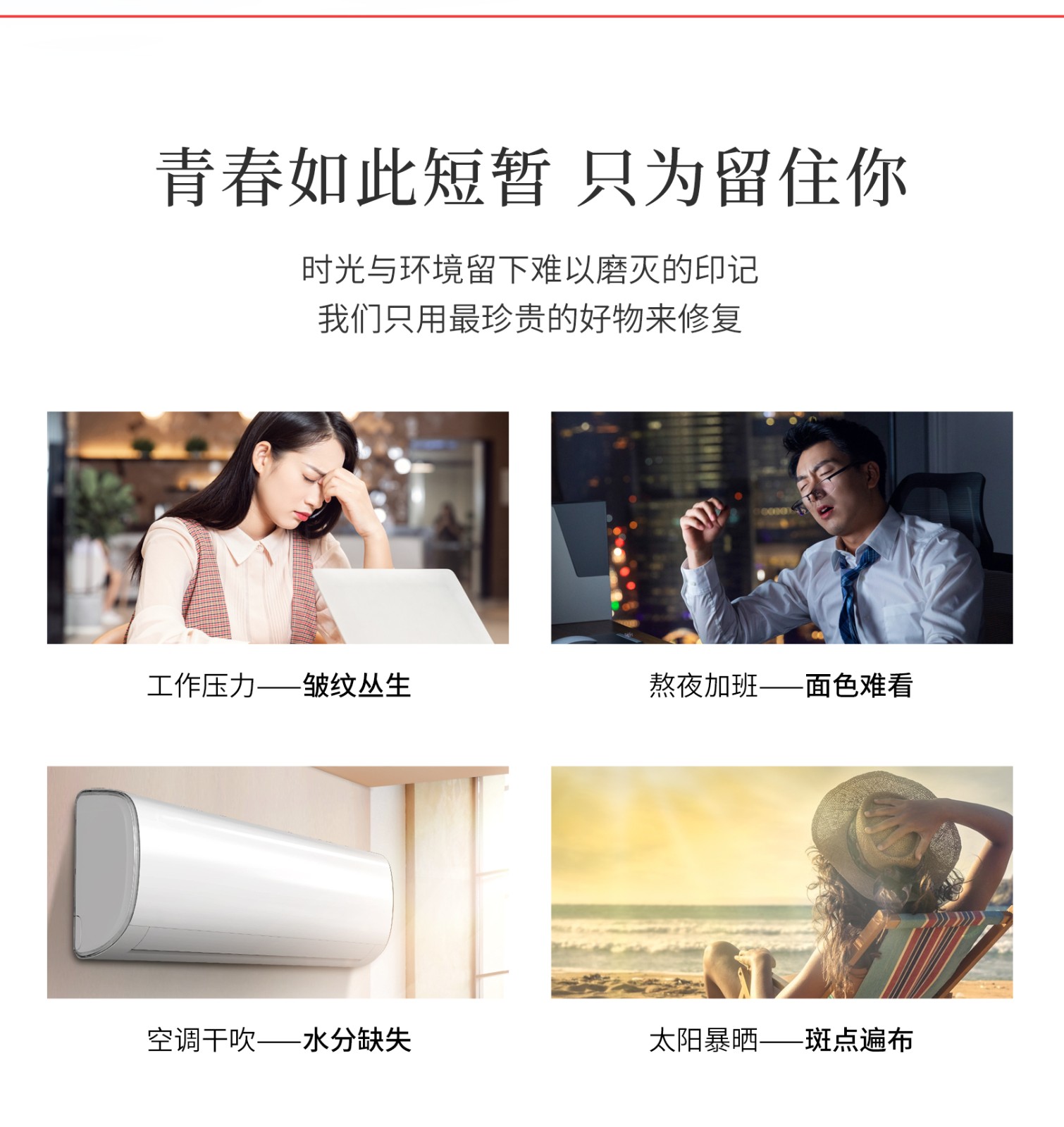 詳情頁(yè)_06.jpg