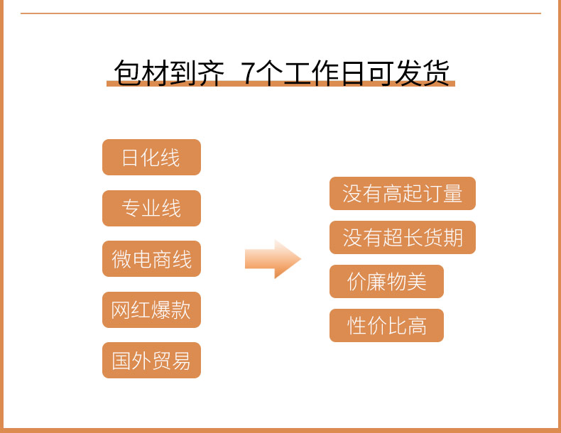 詳情頁_09.jpg