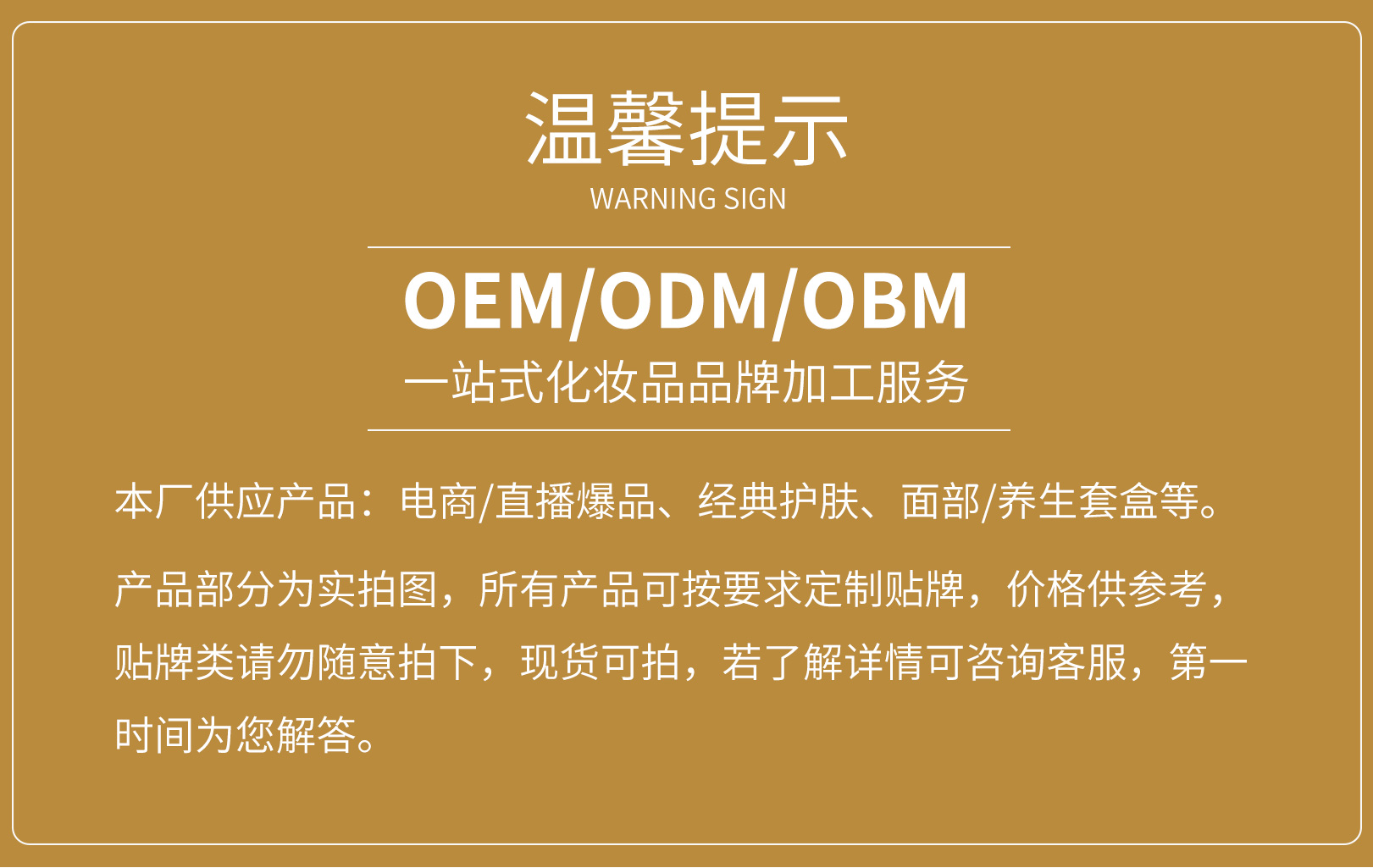 詳情頁_01.jpg
