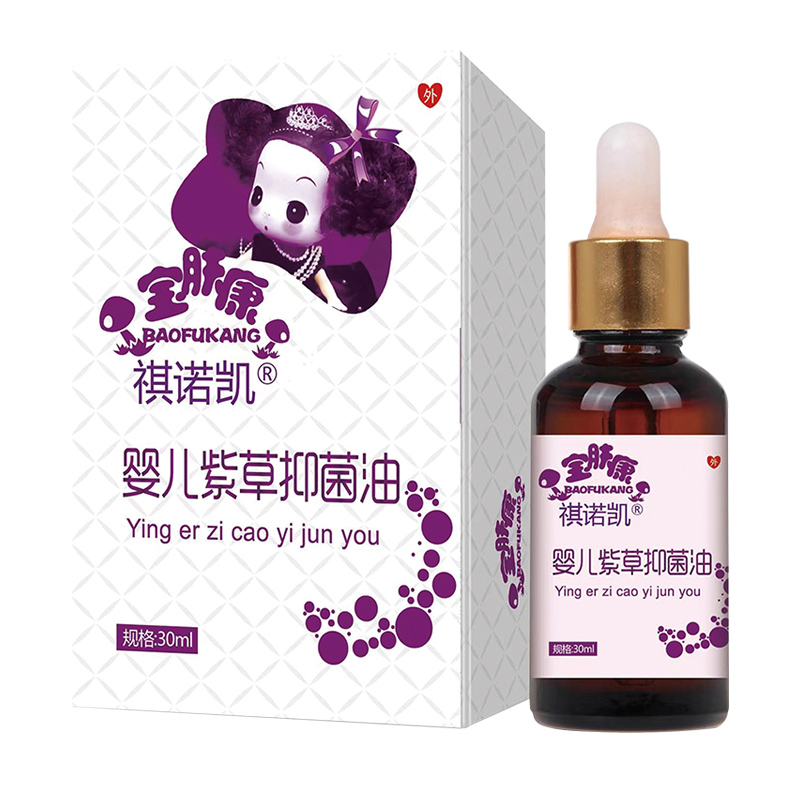 祺諾凱紫草抑菌油.jpg