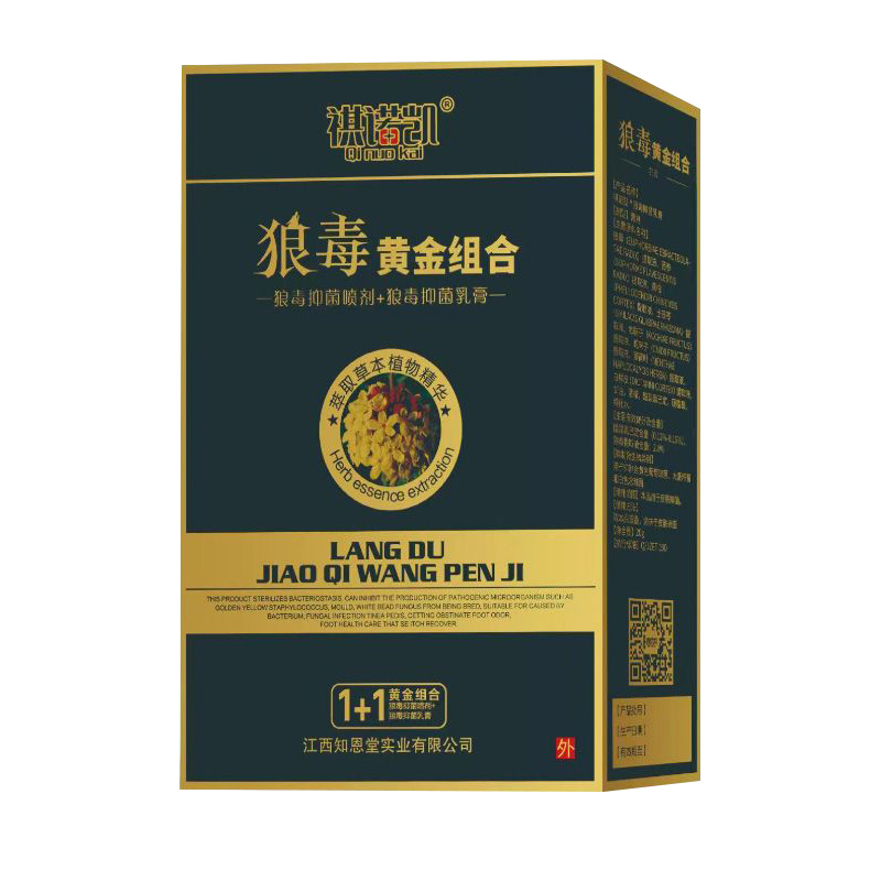 祺諾凱狼毒抑菌噴劑+乳膏.jpg