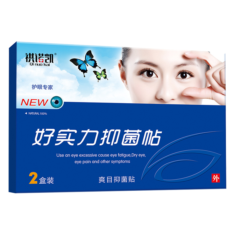 祺諾凱好實(shí)力抑菌帖.jpg
