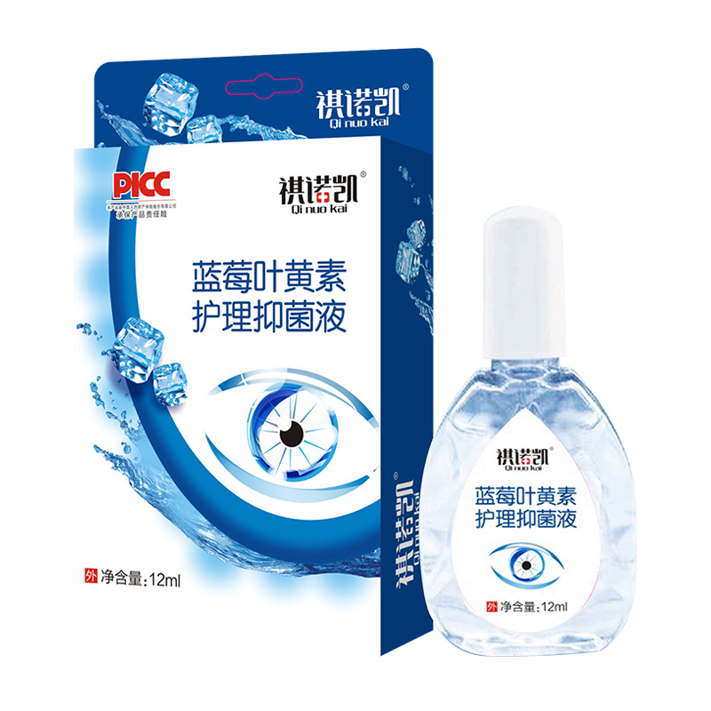 祺諾凱藍莓葉黃素護理抑菌液.jpg