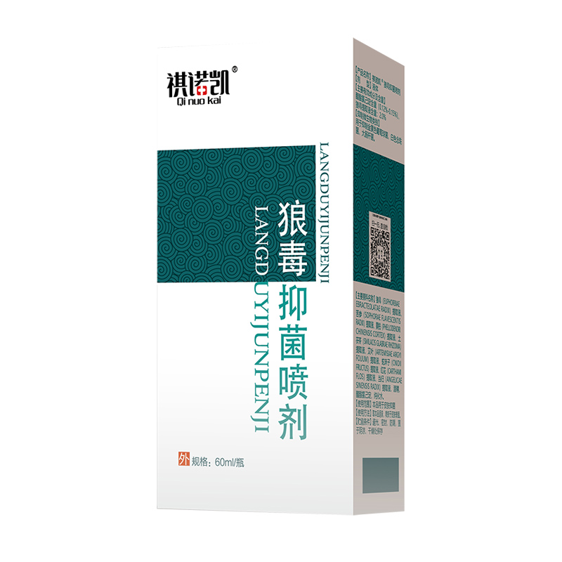 祺諾凱狼毒抑菌噴劑.jpg