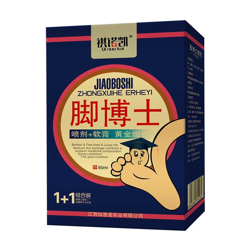 祺諾凱腳博士噴劑+軟膏.jpg