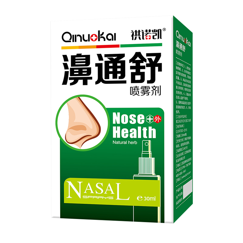 祺諾凱濞通舒噴霧劑.jpg