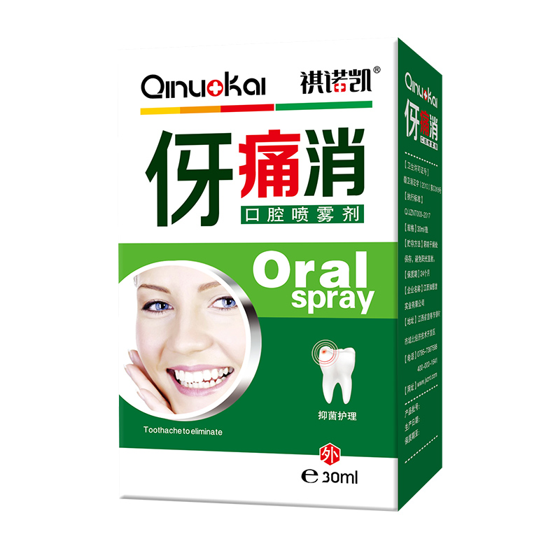 祺諾凱伢痛消口腔噴霧劑.jpg