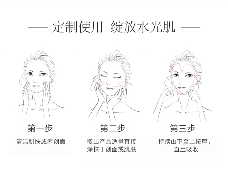 菲詩魔法重組III型膠原蛋白液體敷料8.jpg