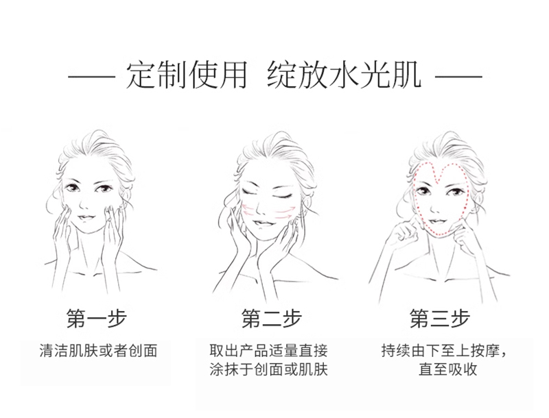 菲詩(shī)魔法重組III型膠原蛋白液體敷料（次拋）_08.jpg