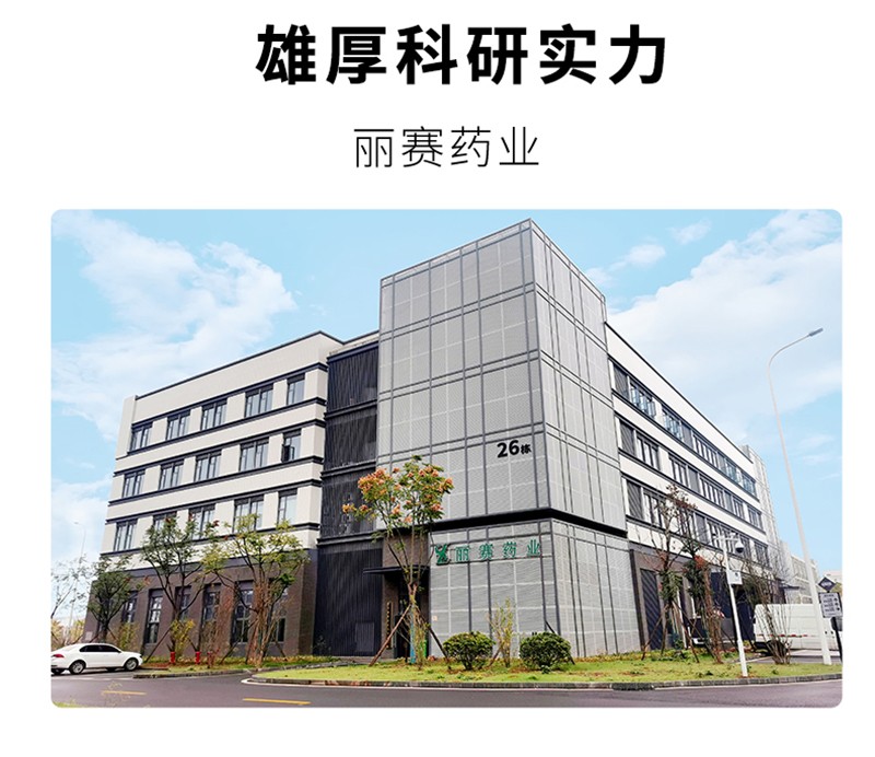 菲詩(shī)魔法重組III型膠原蛋白液體敷料（次拋）_10.jpg