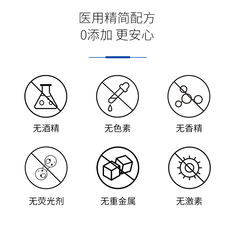 菲詩魔法膠原蛋白敷料-詳情_09.jpg