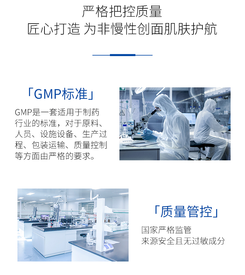 菲詩魔法膠原蛋白敷料-詳情_10.jpg