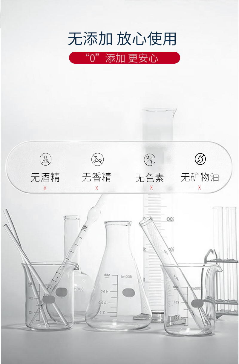 菲詩魔法-敷貼（頸膜）_08.jpg