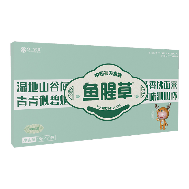 魚腥草中藥膏方發(fā)酵.jpg