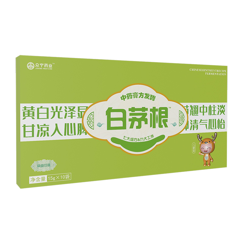 白茅根中藥膏方發(fā)酵.jpg