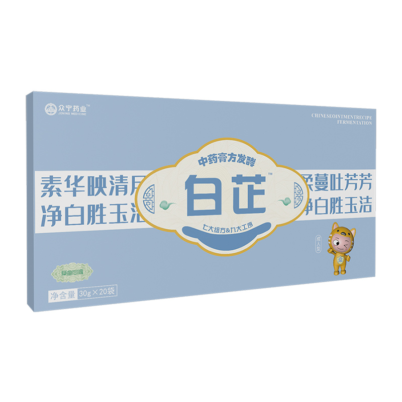 白芷中藥膏方發(fā)酵.jpg