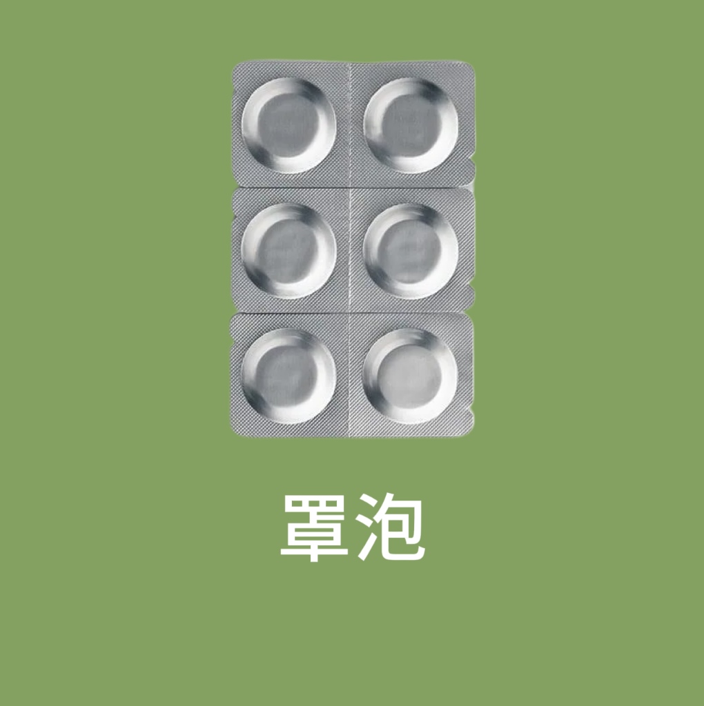 膠囊片劑粉劑OEM/ODM貼牌代加工 進口營養(yǎng)品海外源頭工廠