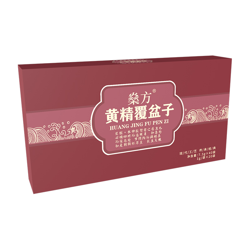 燊方黃精覆盆子固體飲料.jpg