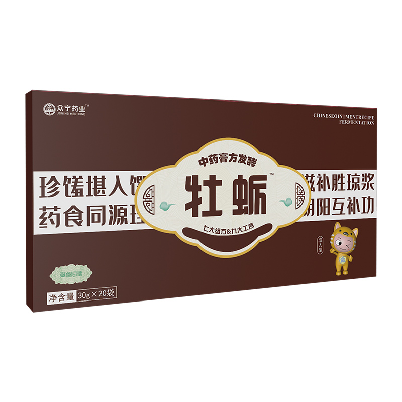 牡蠣中藥膏方發(fā)酵.jpg