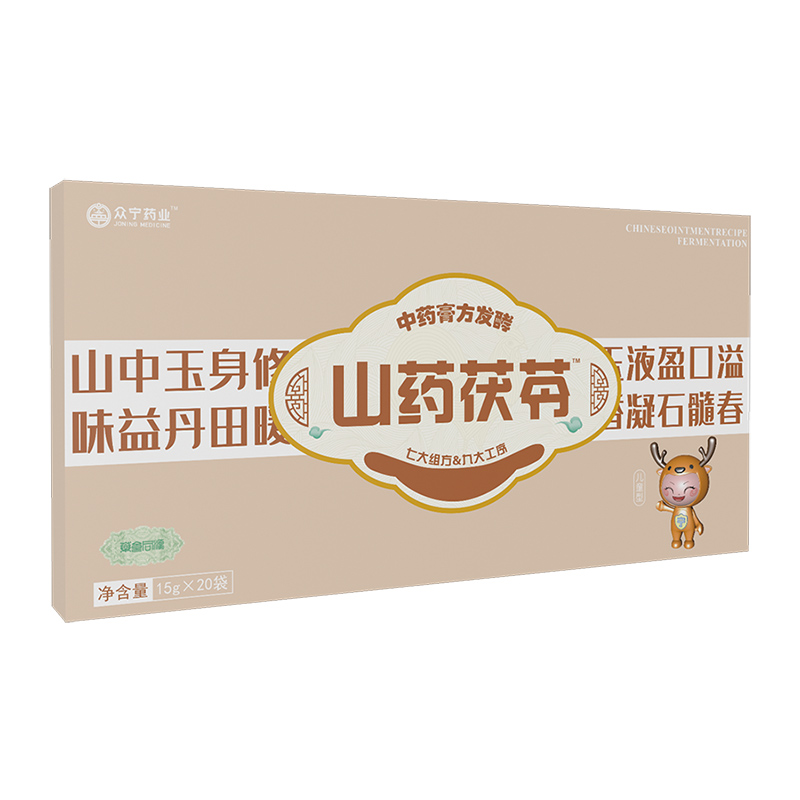 山藥茯苓中藥膏方發(fā)酵.jpg