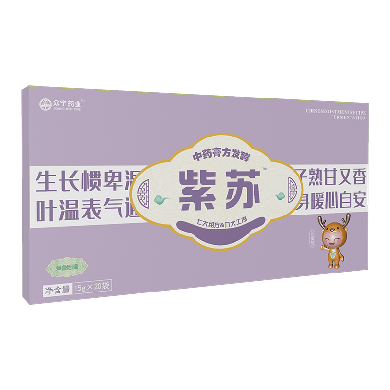 紫蘇中藥膏方發(fā)酵.jpg