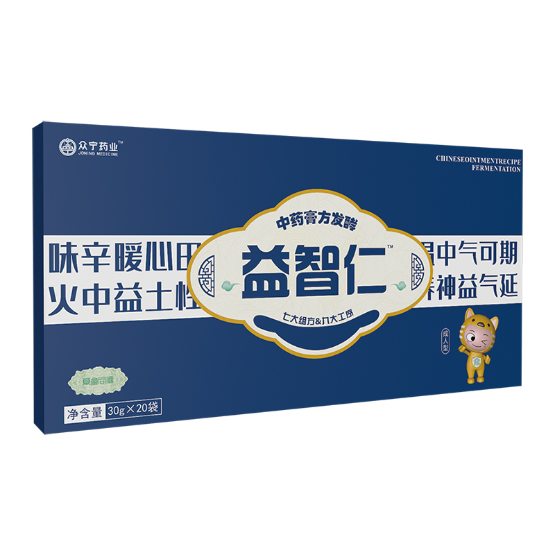 益智仁中藥膏方發(fā)酵.jpg