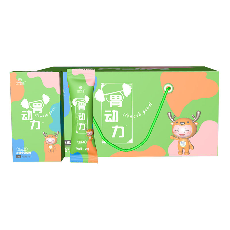 胃動(dòng)力（成人）發(fā)酵中藥原液.jpg
