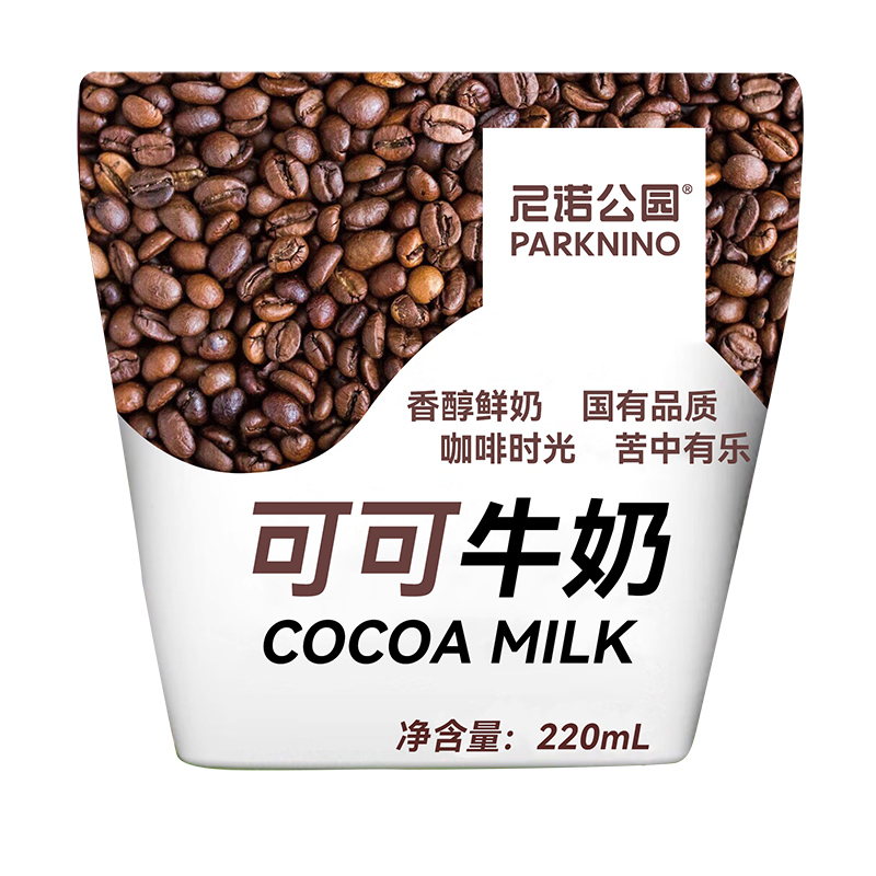尼諾公園可可牛奶.jpg