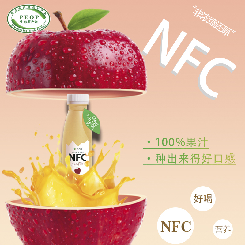 蘋果汁.jpg