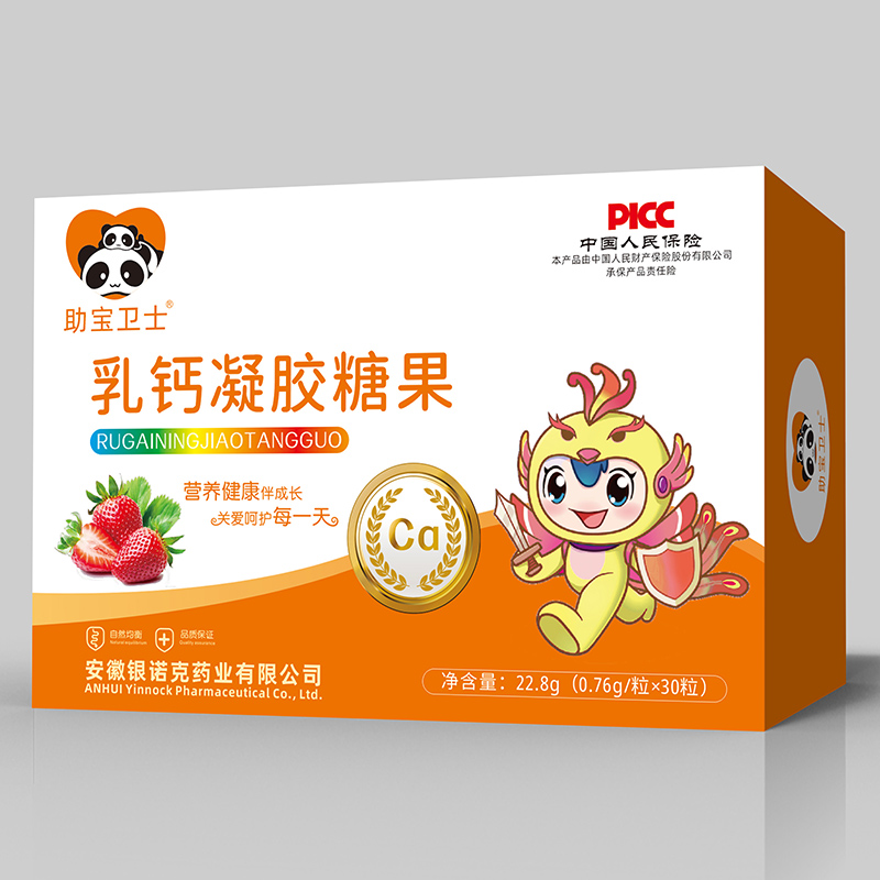乳鈣凝膠糖果.jpg