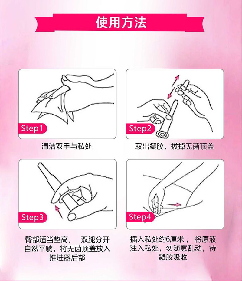 明懿堂銀離子婦用抑菌凝膠12.jpg