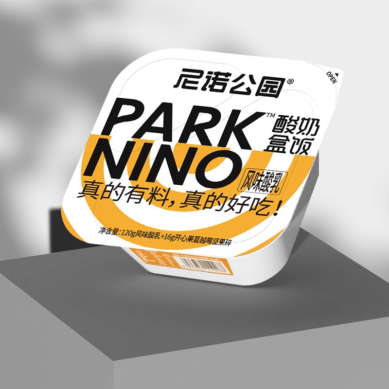 尼諾公園酸奶盒飯開心果蔓越莓堅果碎.jpg