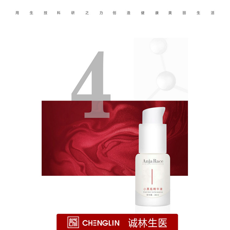 精華液.jpg