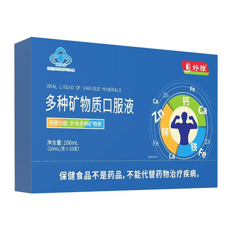 好棣(山東)生物科技有限公司 - 口服液代加工好去處