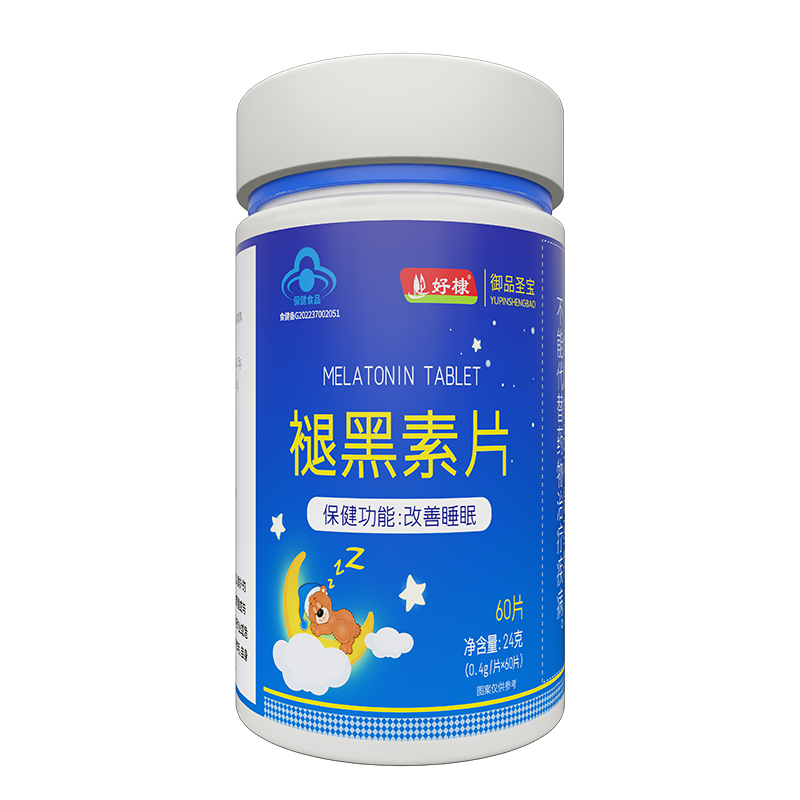 褪黑素片代加工,食品貼牌代工企業(yè)一站式委托生產(chǎn)服務(wù)!