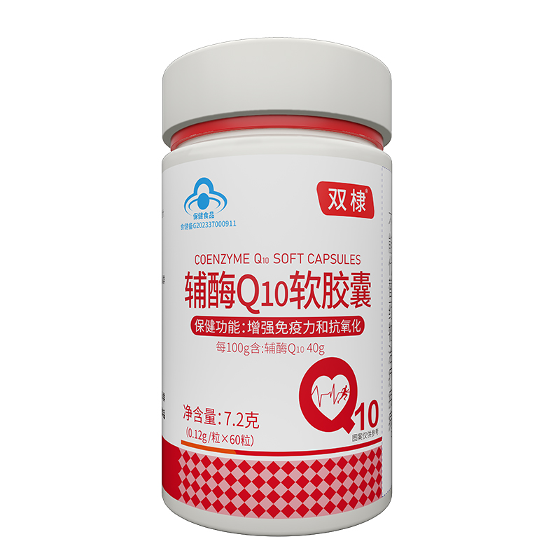 輔酶Q10軟膠囊代加工生產(chǎn)?客戶都認可!品質(zhì)好