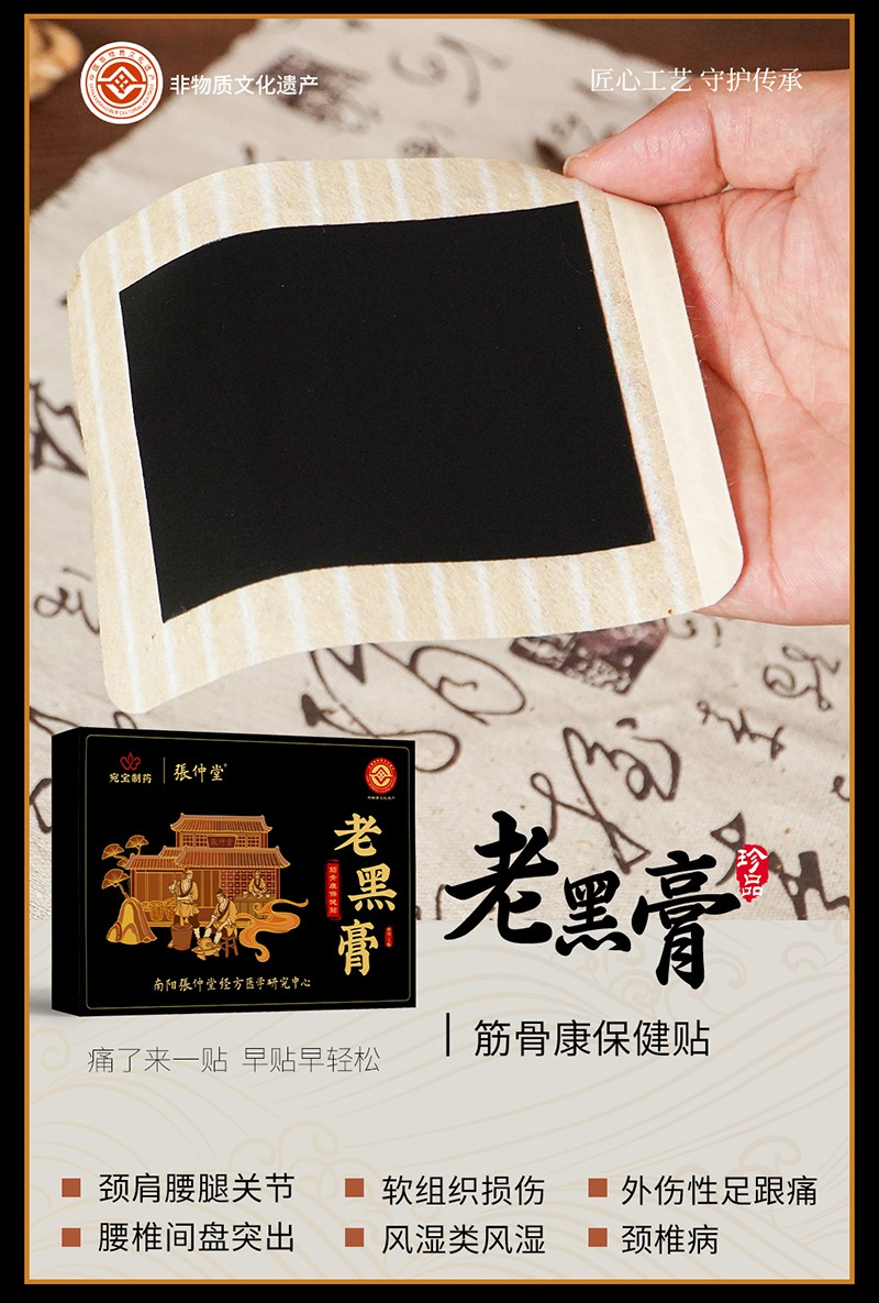 專(zhuān)業(yè)老黑膏代加工工廠,盡心竭力為您服務(wù)