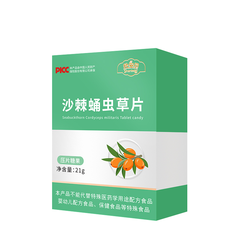 沙棘蛹蟲草片.jpg