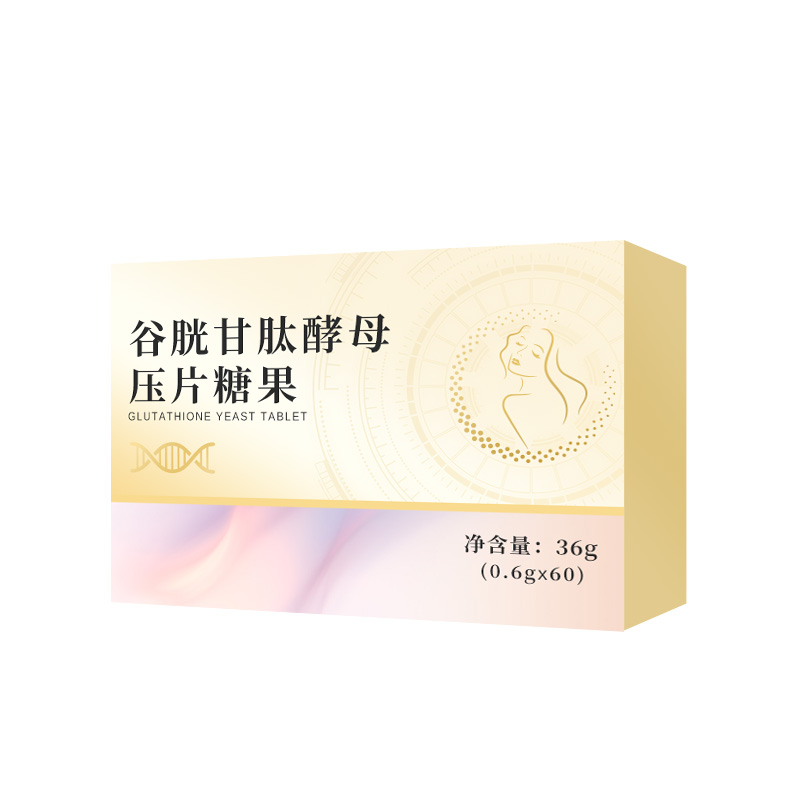 谷胱甘肽酵母壓片糖果.jpg