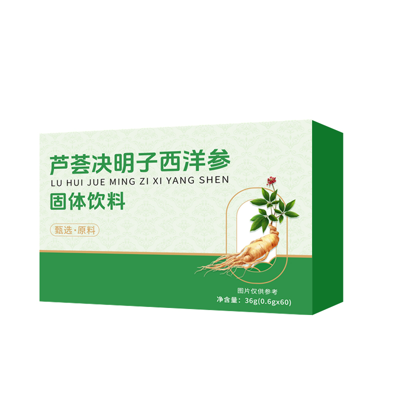蘆薈決明子西洋參固體飲料.jpg
