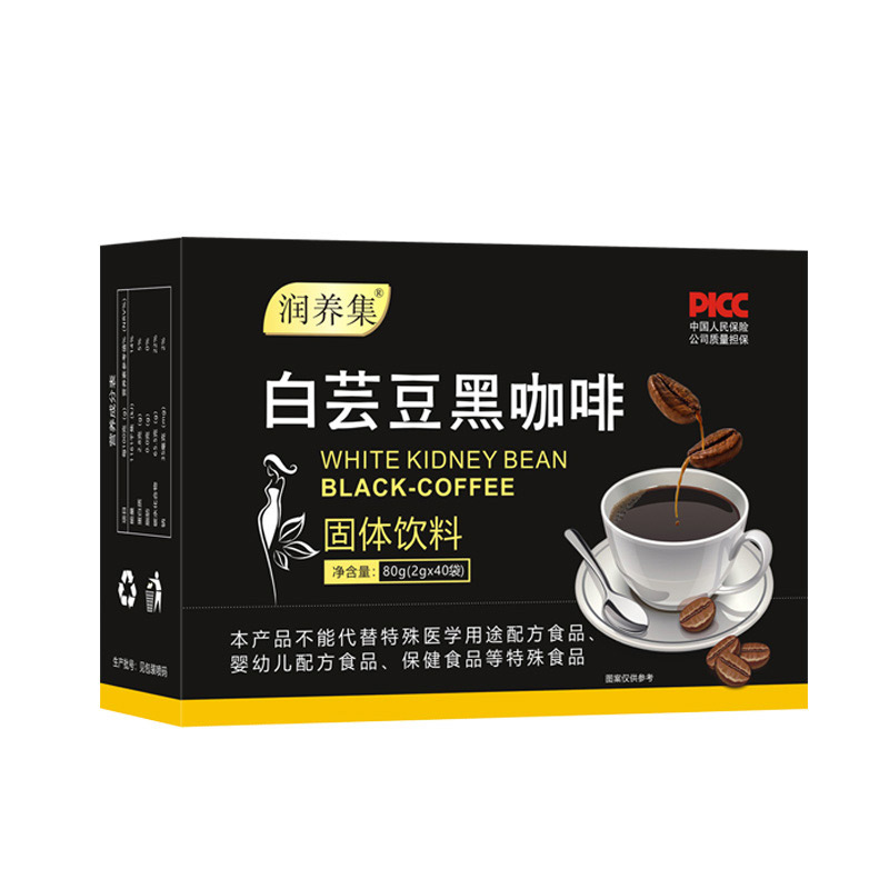 白蕓豆黑咖啡.jpg