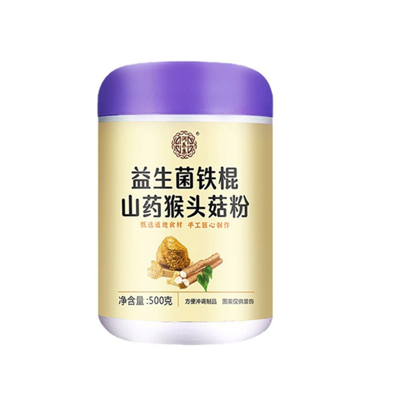 猴頭菇粉.jpg